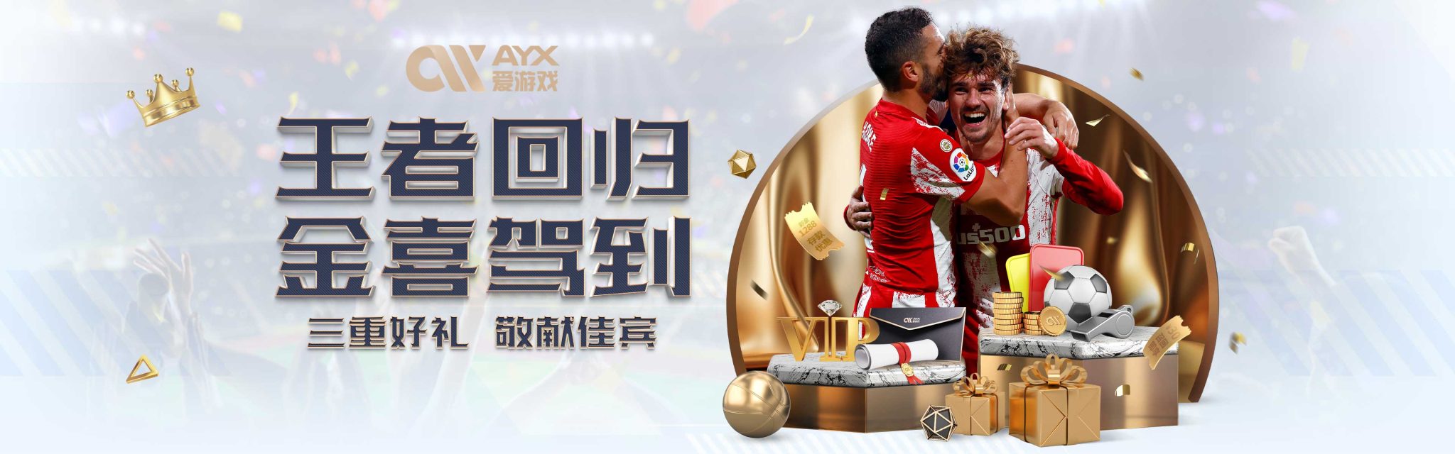 福克斯是這